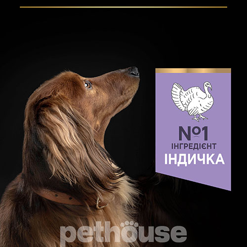 Purina Pro Plan Dog Adult Grain Free Small & Mini Sensitive Digestion Turkey