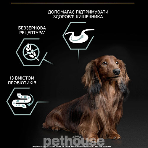 Purina Pro Plan Dog Adult Grain Free Small & Mini Sensitive Digestion Turkey