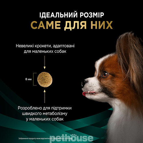Purina Pro Plan Veterinary Diets EN St/Ox — Gastrointestinal Small & Mini Canine