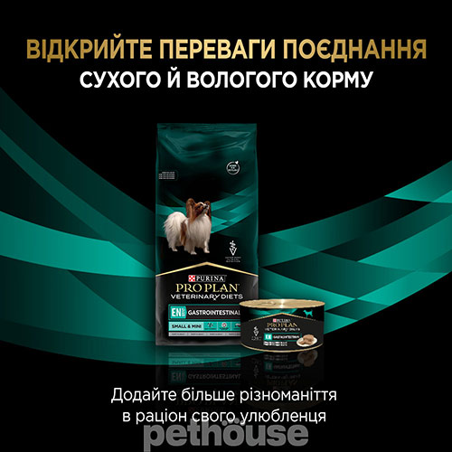 Purina Pro Plan Veterinary Diets EN St/Ox — Gastrointestinal Small & Mini Canine