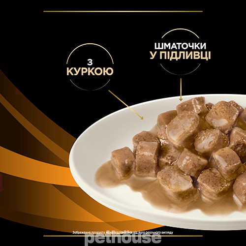 Purina Pro Plan Veterinary Diets OM St/Ox — Obesity Management Feline Шматочки в підливі з куркою для котів