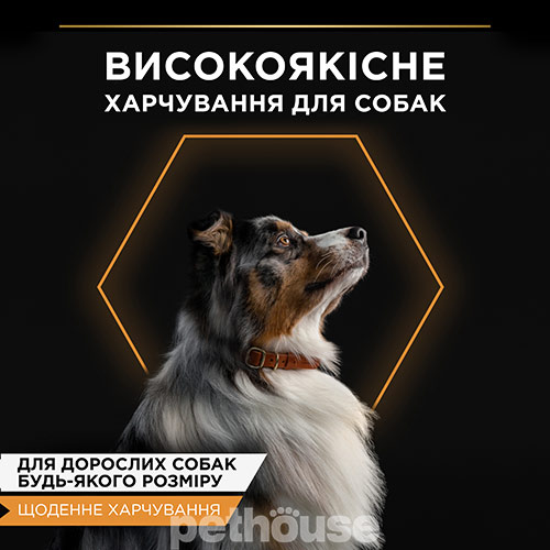 Purina Pro Plan Adult Шматочки з рибою для собак Purina Pro Plan Adult Шматочки з рибою для собак
