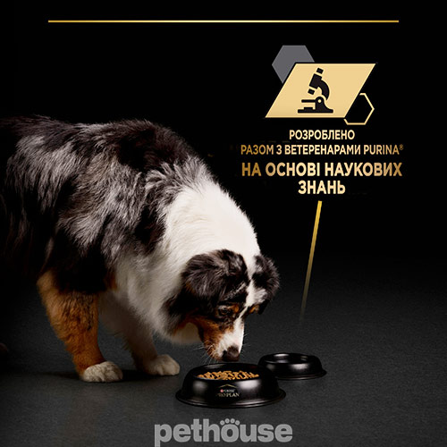 Purina Pro Plan Adult Шматочки з рибою для собак Purina Pro Plan Adult Шматочки з рибою для собак