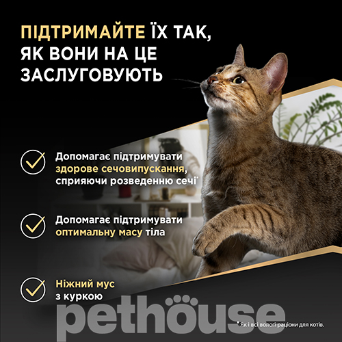 Purina Pro Plan Delicate Набор муссов с курицей для стерилизованных кошек Purina Pro Plan Delicate Набор муссов с курицей для стерилизованных кошек