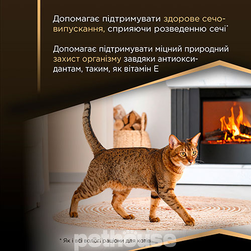 Purina Pro Plan Adult Sterilised Maintenance Шматочки з кроликом для кастрованих котів Purina Pro Plan Adult Sterilised Maintenance Шматочки з кроликом для кастрованих котів