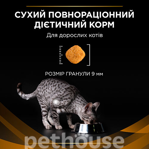 Purina Veterinary Diets NF - Renal Function Feline, фото 4