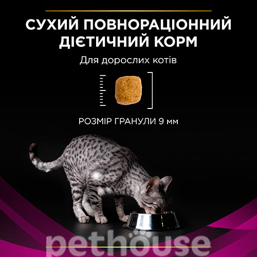 Purina Veterinary Diets UR St/Ox – Urinary Feline, фото 4