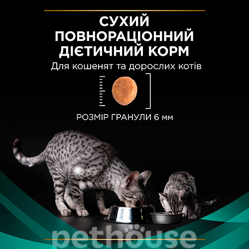 Purina Veterinary Diets EN - Gastrointestinal Feline, фото 4