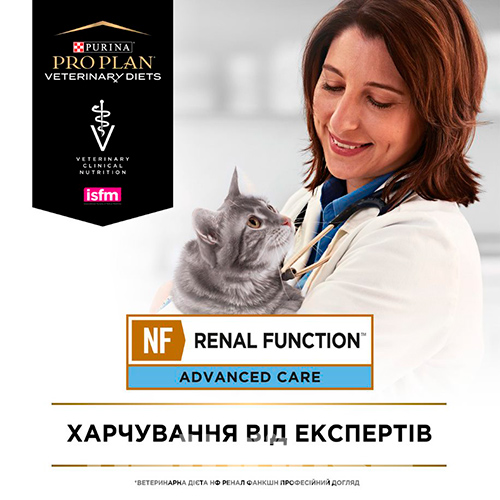 Purina Veterinary Diets NF - Renal Function Feline (консерви), фото 6