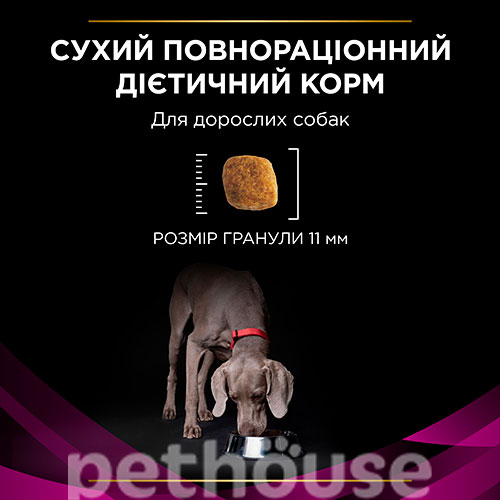 Purina Veterinary Diets UR - Urinary Canine, фото 2