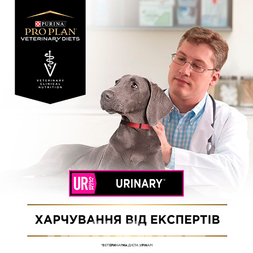 Purina Veterinary Diets UR - Urinary Canine, фото 5
