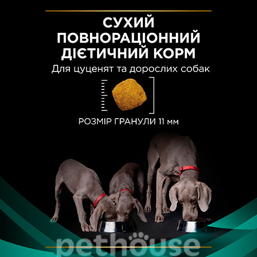 Purina Veterinary Diets EN - Gastrointestinal Canine, фото 3