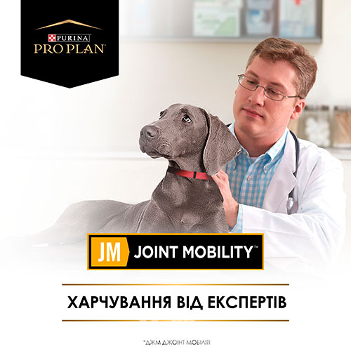 Purina Pro Plan JM — Joint Mobility Canine, фото 5