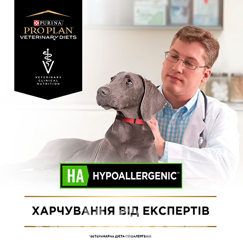 Purina Veterinary Diets HA - Hypoallergenic Canine, фото 5