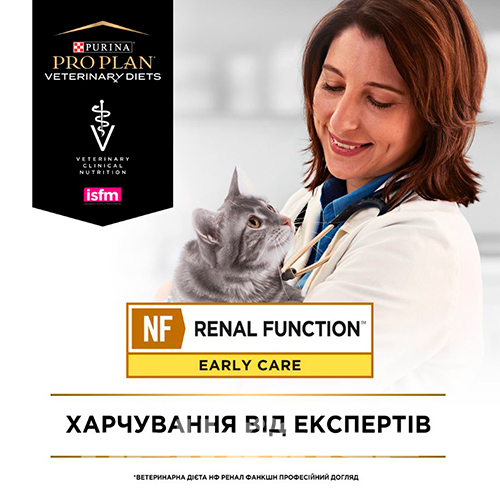 Purina Veterinary Diets NF - Renal Function Early Care Feline Шматочки в підливі з куркою для котів, фото 5