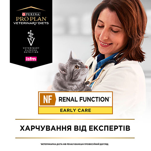 Purina Veterinary Diets NF - Renal Function Early Care Feline, фото 6