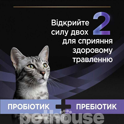 Purina Veterinary Diets FortiFlora Plus Feline, фото 5