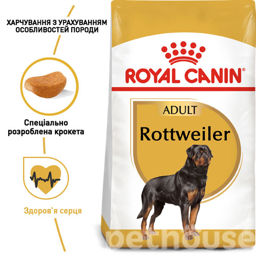 Royal Canin Rottweiler Adult, фото 2