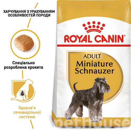 Royal Canin Schnauzer, фото 2