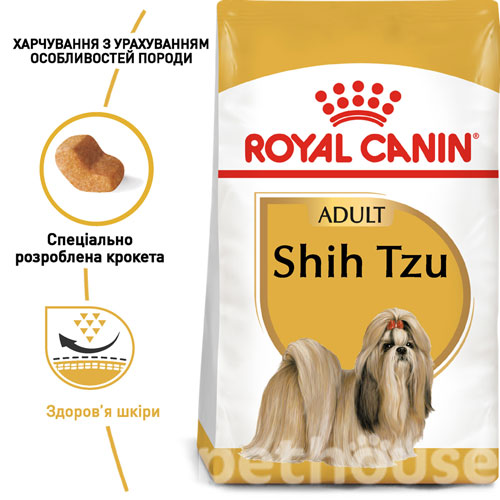 Royal Canin Shih Tzu, фото 2