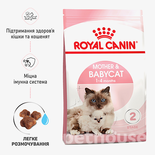 Royal Canin Babycat , фото 2