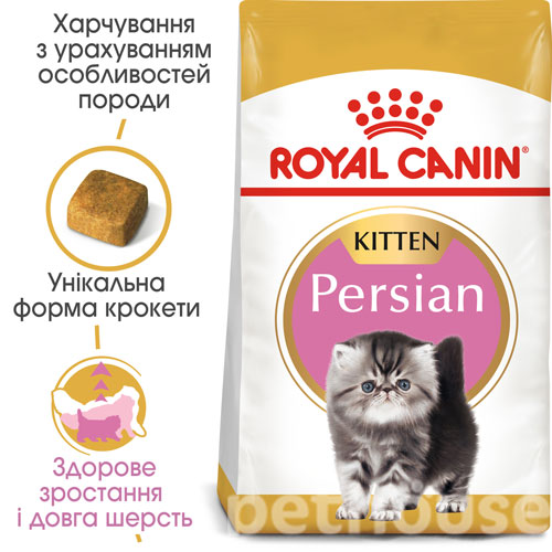 Royal Canin Persian Kitten, фото 2