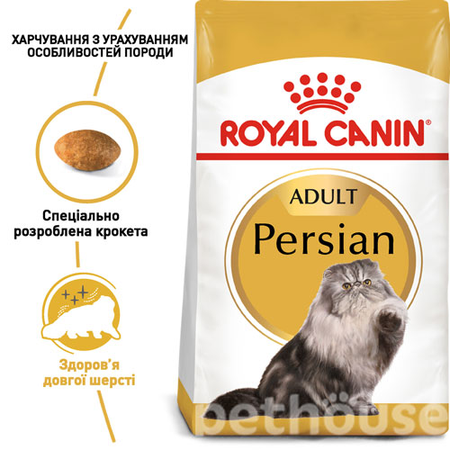 Royal Canin Persian, фото 2