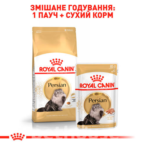 Royal Canin Persian, фото 5