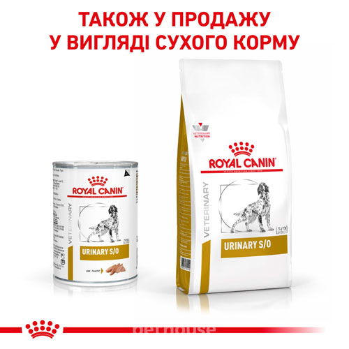 Royal Canin Urinary Canine Cans