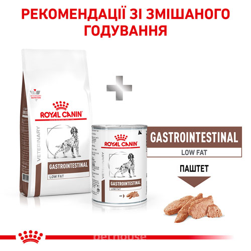 Royal Canin Gastrointestinal Low Fat Canine, фото 3