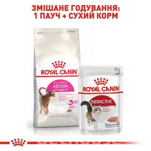 Royal Canin Exigent Aromatic Attraction, фото 5