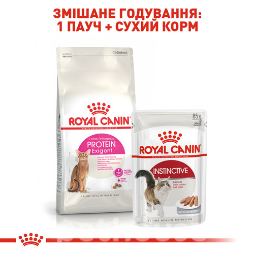 Royal Canin Exigent Protein Preference, фото 4
