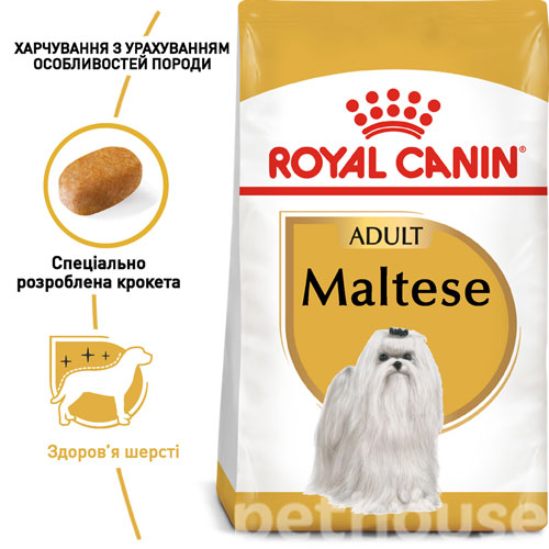 Royal Canin Maltese Adult, фото 2