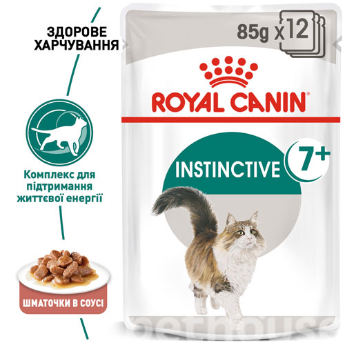 Royal Canin Instinctive 7+, фото 2