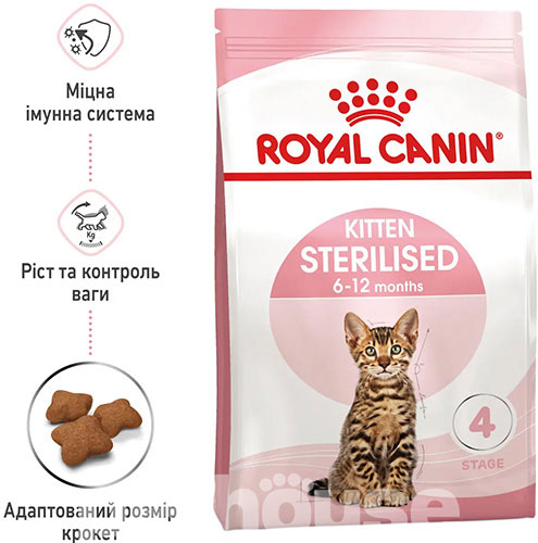 Royal Canin Kitten Sterilised, фото 2