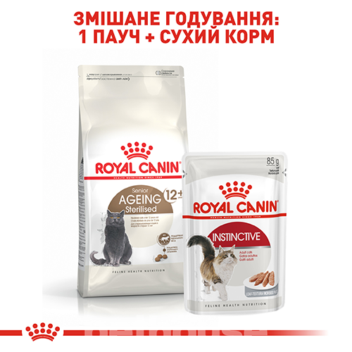 Royal Canin Sterilised Ageing 12+