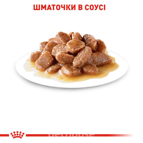 Royal Canin Sterilised в соусі для котів