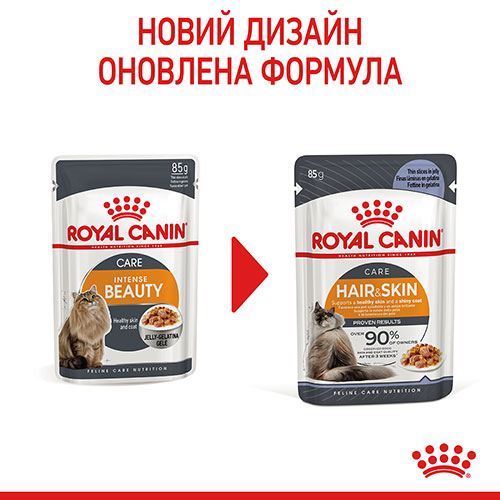 Royal Canin Hair & Skin Care в желе для кошек, фото 7