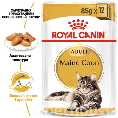 Royal Canin Maine Coon Adult, фото 2