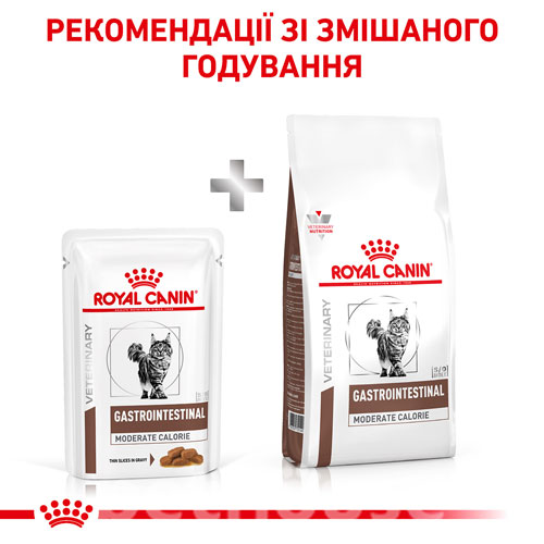 Royal Canin Gastrointestinal Moderate Calorie Feline Pouches, фото 3