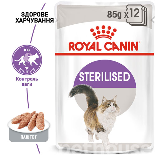 Royal Canin Sterilised в паштете для кошек, фото 2
