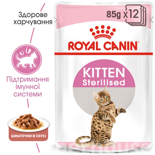 Royal Canin Kitten Sterilised в соусе, фото 2