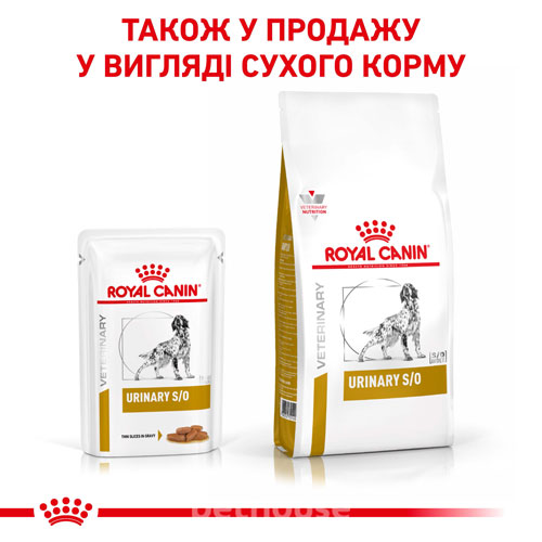 Royal Canin Urinary S/O Canine Pouches, фото 3