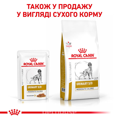 Royal Canin Urinary S/O Canine Moderate Calorie Pouches, фото 3
