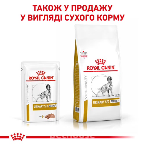 Royal Canin Urinary S/O Canine Ageing 7+ Pouches , фото 3