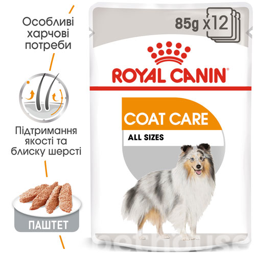 Royal Canin Coat Care в паштете для собак, фото 2