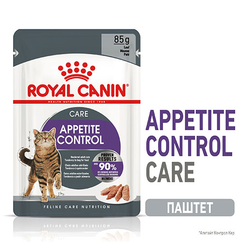 Royal Canin Appetite Control в паштете для кошек, фото 2