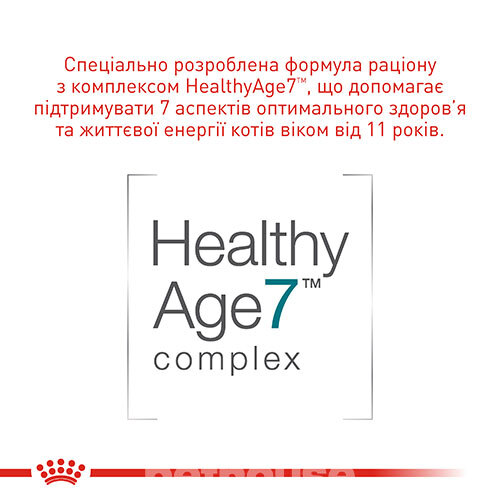 Royal Canin Ageing Sterilised 11+ Royal Canin Ageing Sterilised 11+