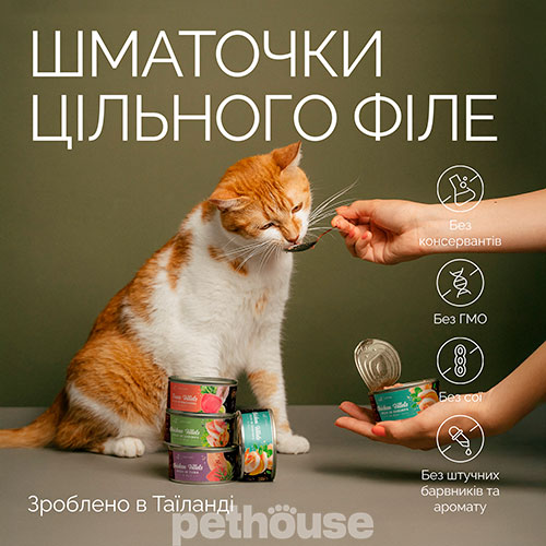 Savory Kitten Chicken Fillets rich in Shrimps in Jelly