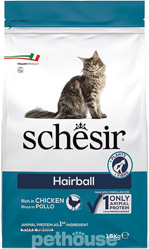 Schesir Cat Hairball, фото 2